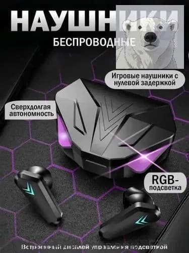 Наушники беспроводные с микрофоном, Bluetooth, USB Type-C, черный