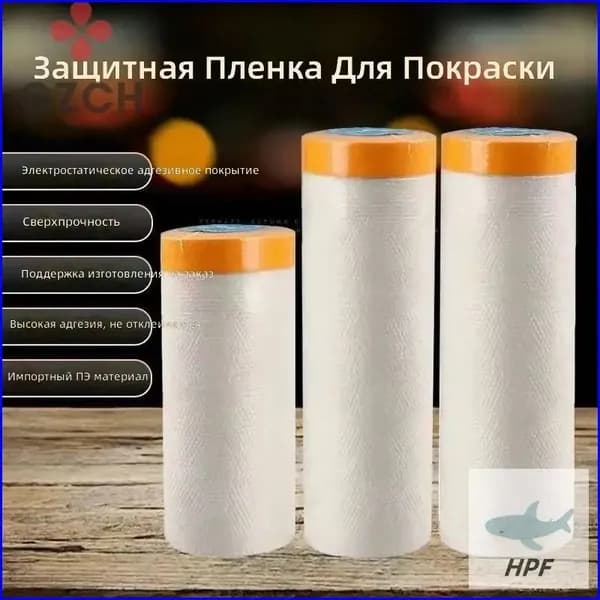Пленка премиумполиэтиленовая для ремонта и мебели, прозрачная, пылезащитная, влагонепроницаемая, длиной 8 и шириной 2 метра.