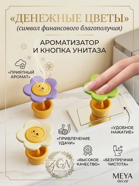 Аксессуар для дозатора 10 мл, 1 шт