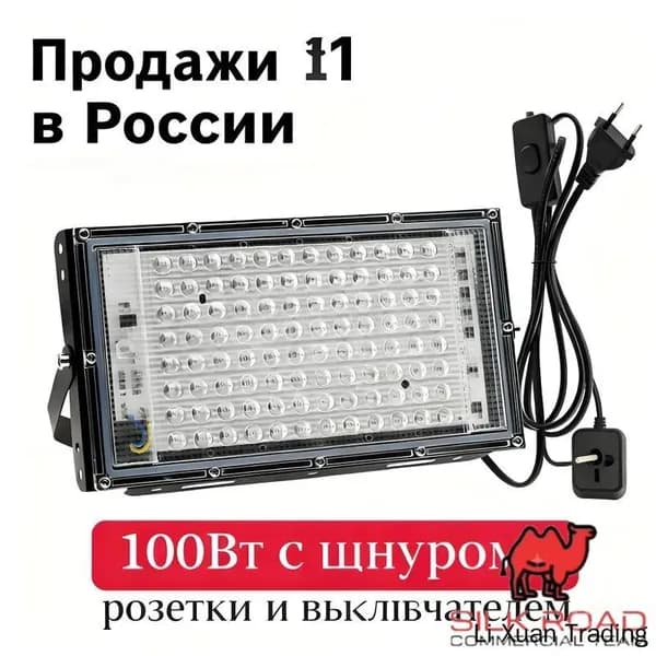 Полностью синяя лампа для загара 395 нм, 96 светодиода, портативная, 100 Вт, 85-265 В, вилка европейского стандарта для загара лица и тела, лечение синим светом в домашних условиях