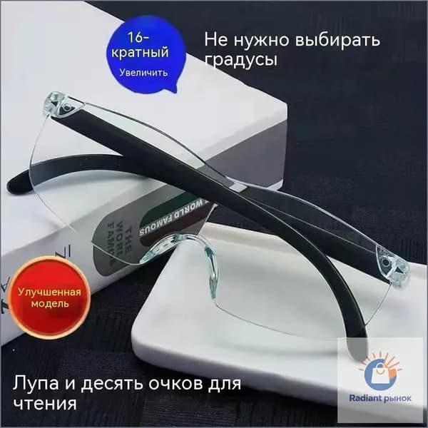 KFMESXC Лупа 16-кратная, диаметр: 150 мм