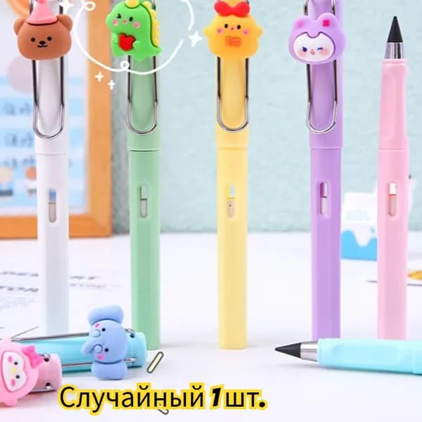 Карандаш, твердость: HB (Твердо-мягкий), толщина: 0.5 мм, 1 шт.