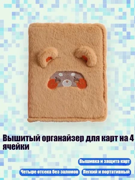 Фотобумага