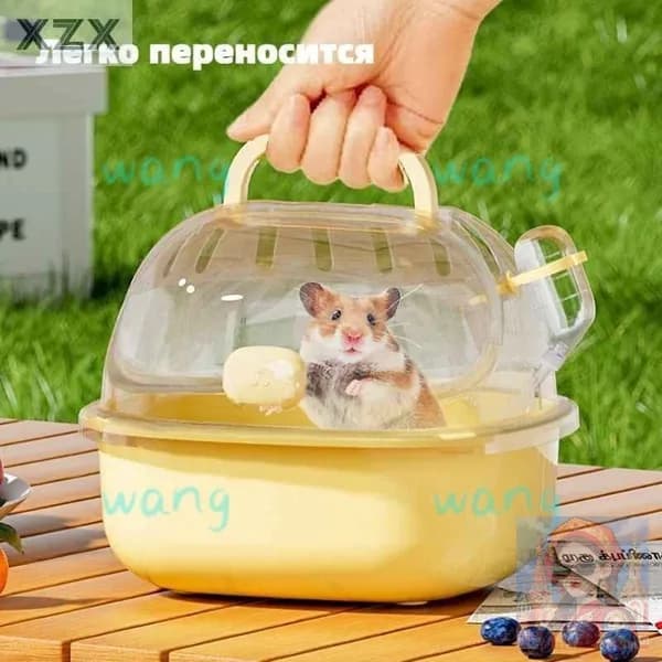 Клетка для хомяка, переноска грызунов, складная, с пластиковым поддоном, жёлтая, 20,5x18,5x10,5 см