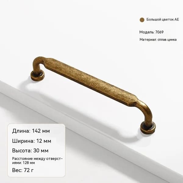 Декор для мебели, 1 шт.