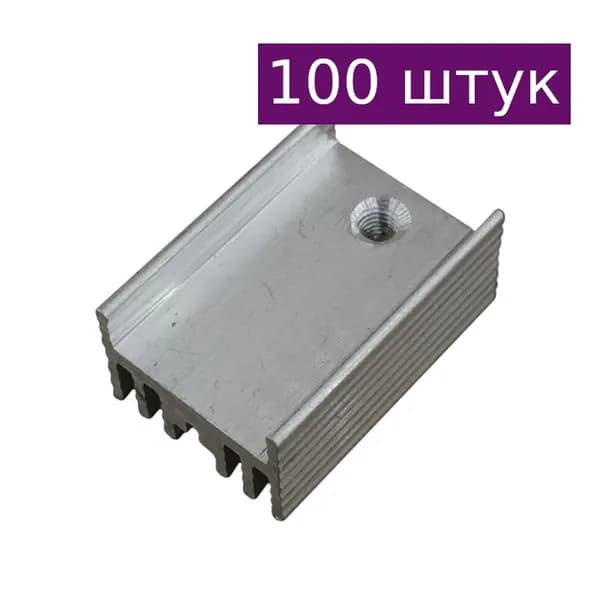 Радиатор алюминиевый ребристый 15х10х22 мм, 100 шт.