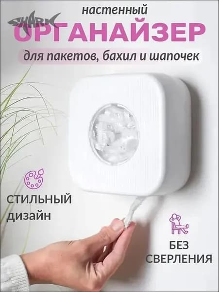 Ящик для хранения 1 шт, белый