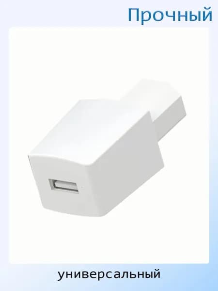 Адаптеры питания для электровелосипедов, Белый - Одиночный USB