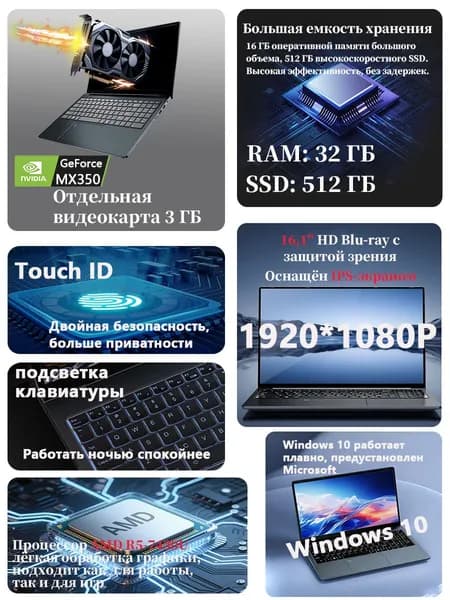 DPDN L85 Игровой ноутбук 16.1", AMD Ryzen 5 7430U, RAM 32 ГБ, SSD 512 ГБ, NVIDIA GeForce MX350 (2 ГБ), Windows Home, (G36), коралловый, Русская раскладка