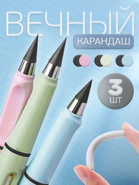 Карандаш, твердость: HB (Твердо-мягкий), толщина: 5 мм, 3 шт.