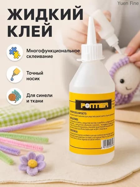 Клей канцелярскийдля переплетных работ, для пазлов 1 шт., 100 мл.