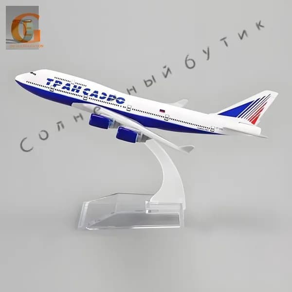 Металлическая Модель Самолета Боинг 747 Трансаэро