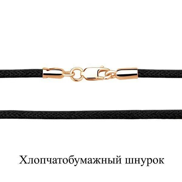 Колье