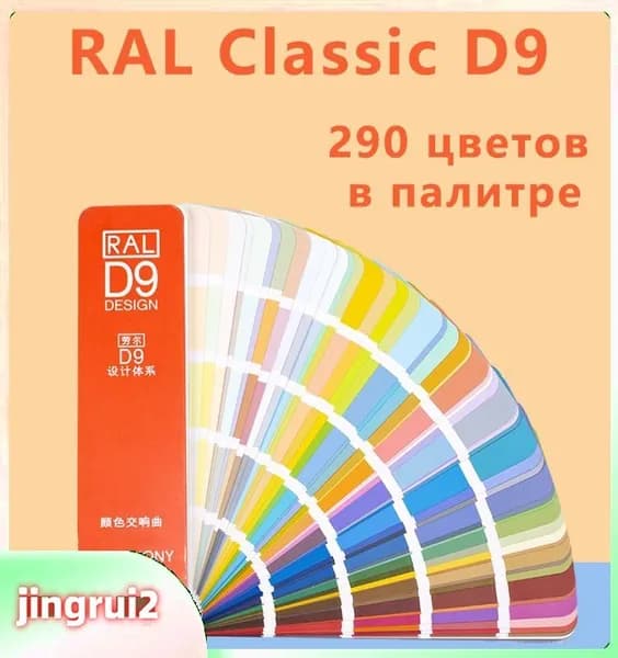 Каталог отделочных материалов