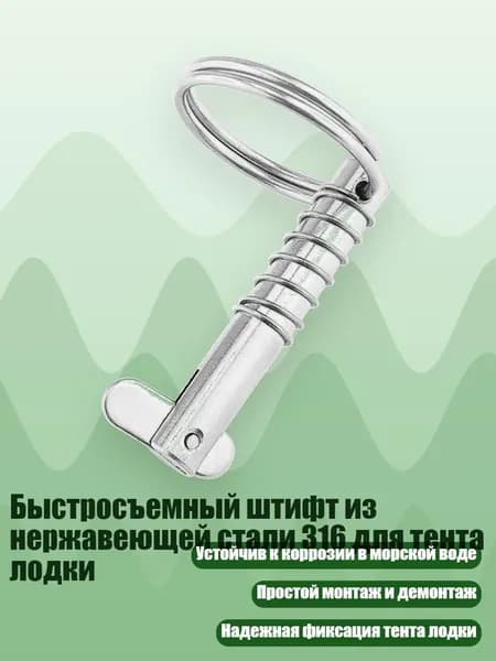 Аксессуары, запчасти для серфинга
