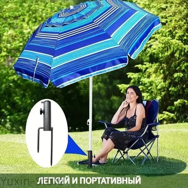 Металлическое основание для зонта, флага и удочки 3,6 см, длина 33 см, вес 320 г, черное