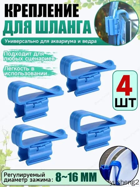Управление системой полива,ABS пластик