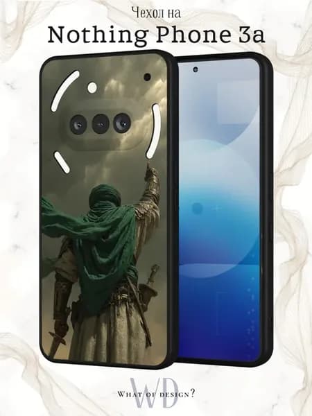 Чехол на Nothing Phone 3a с принтом Ислам