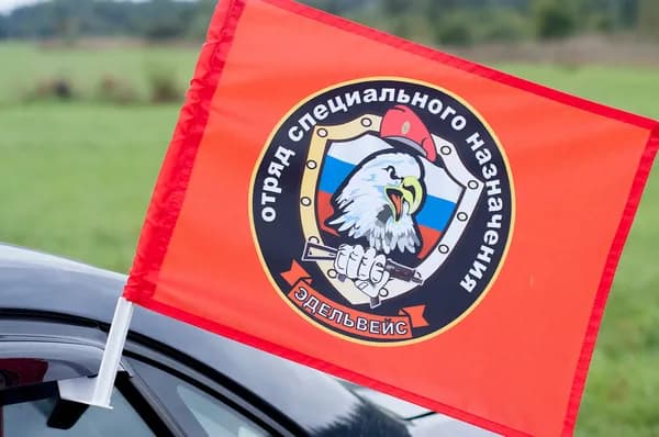Автомобильный флаг Спецназа ВВ "17 ОСН Эдельвейс"