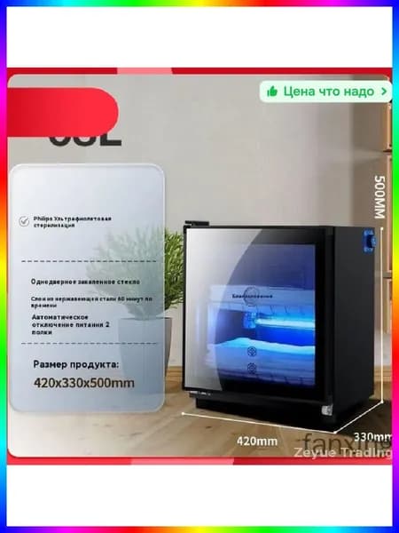 Нагреватель для полотенец электрический 22L, черный, с LED-дисплеем и таймером, настольный подогреватель для барбершопа и массажного кабинета