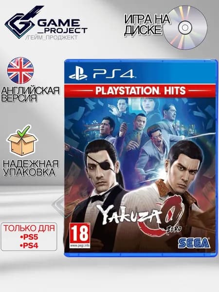 Игра Yakuza 0 Zero (PlayStation 4, PlayStation 5, Английская версия)