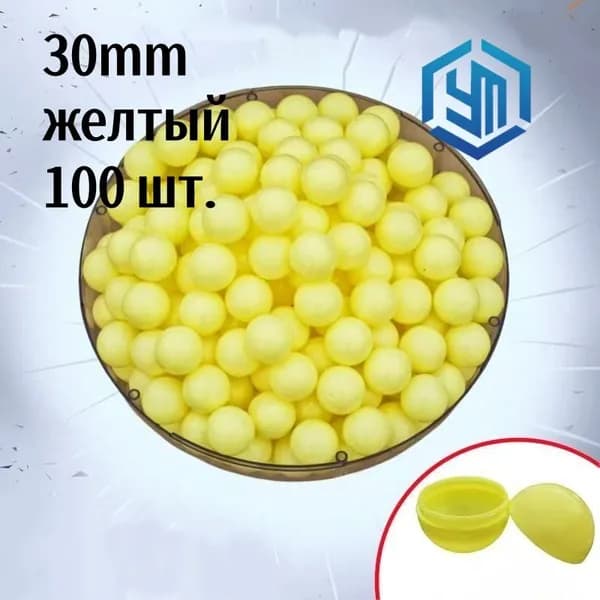 Шары для лототрона 100 шт.