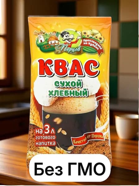 Квас сухой Перцов хлебный натуральный 150г