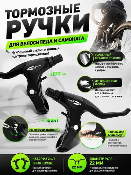 Адаптер тормозного диска