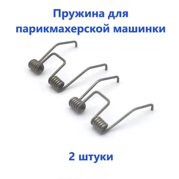 Машинка для стрижки 578016914965dde1, серебристый