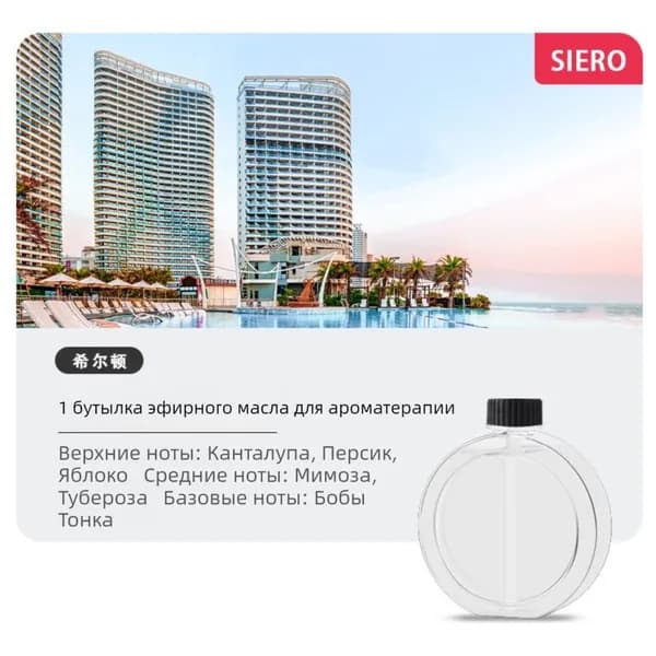 Увлажнитель воздуха SKU00076, белый