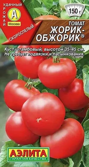 Семена Томат Жорик-Обжорик (0,2г) - Аэлита