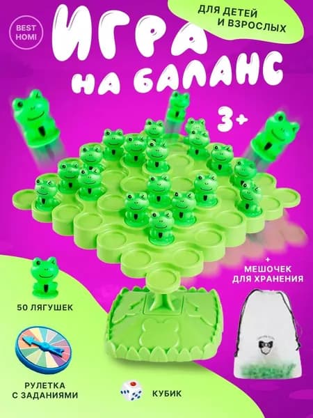 Настольная игра для детей и взрослых баланс 235272190