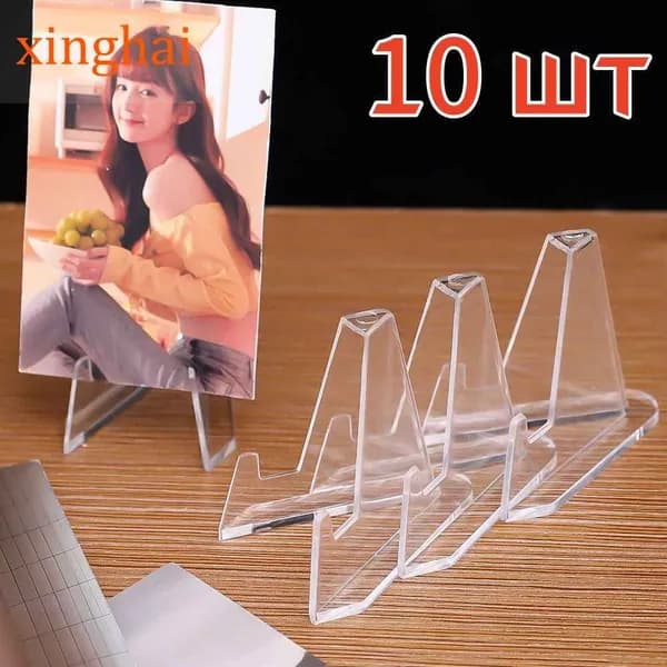 Подставка декоративная для икон, 10 шт.