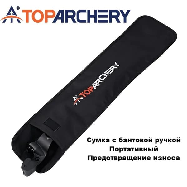 TOPARCHERY Аксессуары для лука, арбалета, рогатки