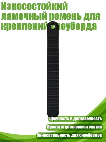 Крепления лыжные