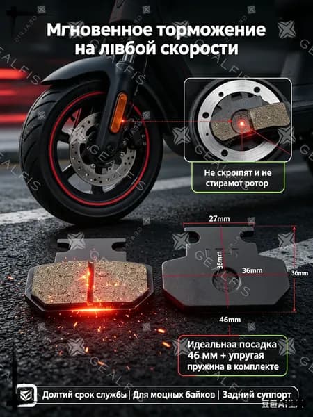 Тормозные колодки для электроскутера CityCoco и Kugoo Kirin V3 Pro, комплект дисковых тормозов 46мм для White Siberia и GT, износостойкие запчасти для электросамоката
