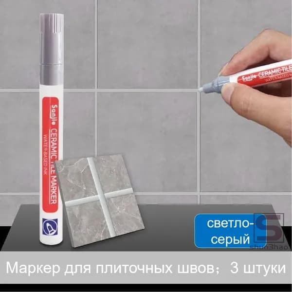 Маркер для плиточных швов 0.01 кг