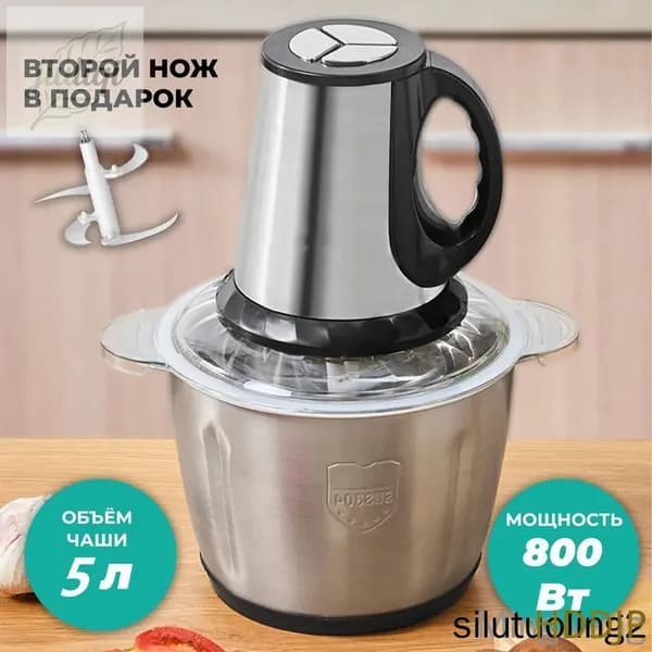 Кухонная машина