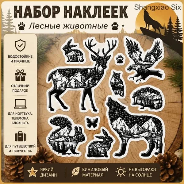 1 шт. Пластиковые штампы для скрапбукинга, фотоальбомов, декоративных открыток, листы со штампами, узоры животных 160x110x3 мм