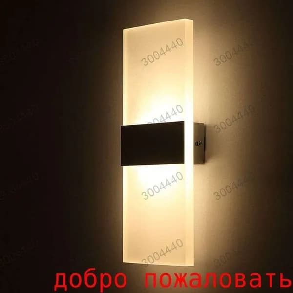 Настенный светильник, LED, 6 Вт