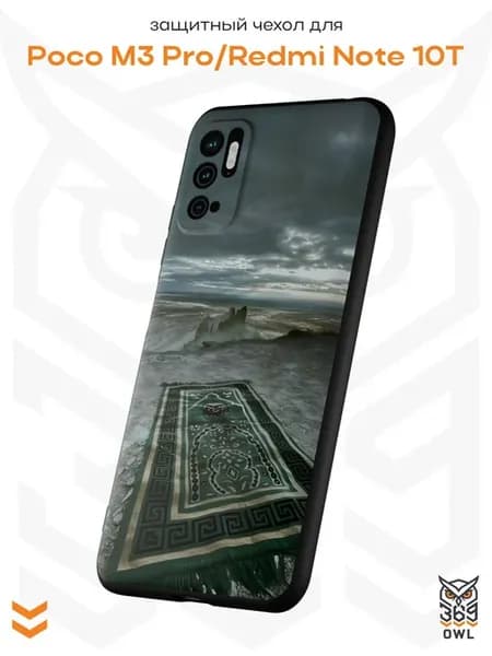 Чехол на Poco M3 Pro и Redmi Note 10T с принтом Ковер Ислам