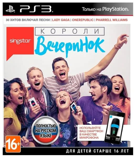 Игра SingStar: Короли Вечеринок (PlayStation 3, Русская версия)