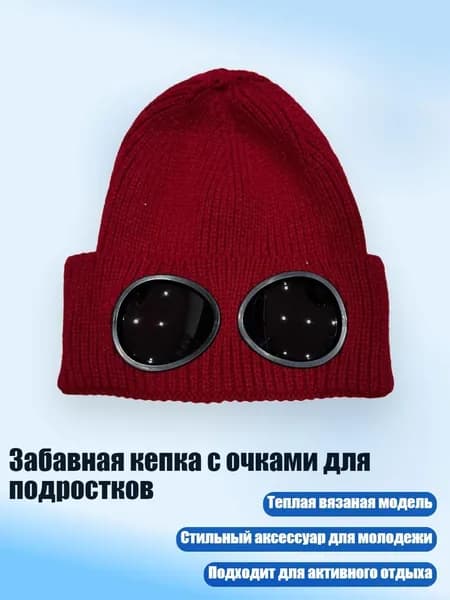 Шапочка для фигурного катания