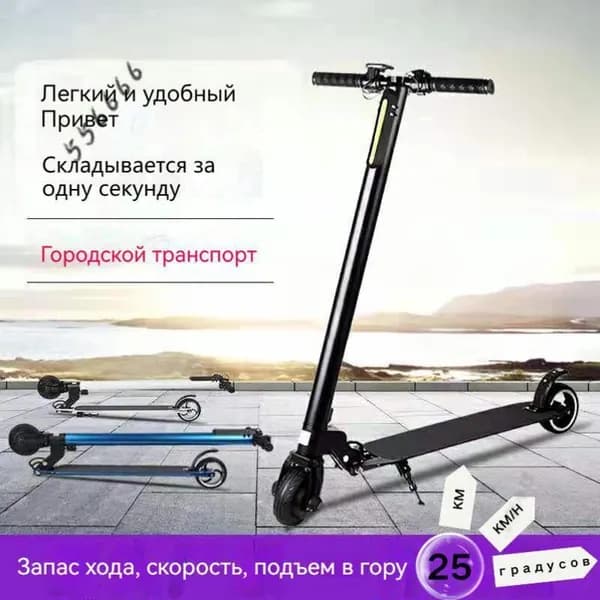 Электровелосипед 2024, 200 Вт