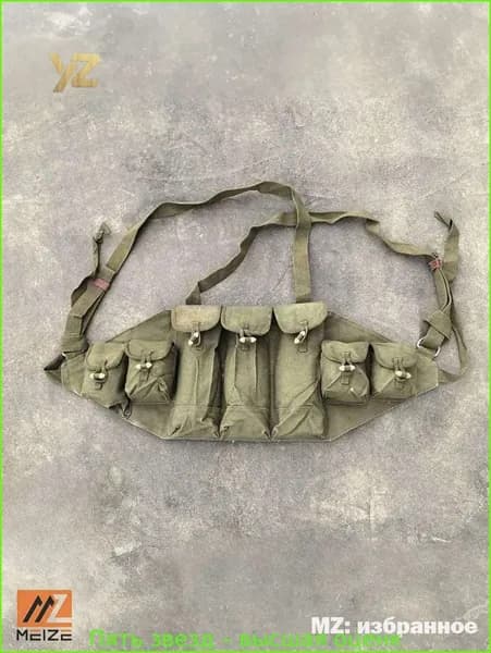 Разгрузка военная, китайский тип 56 Чи-ком(с хранения)