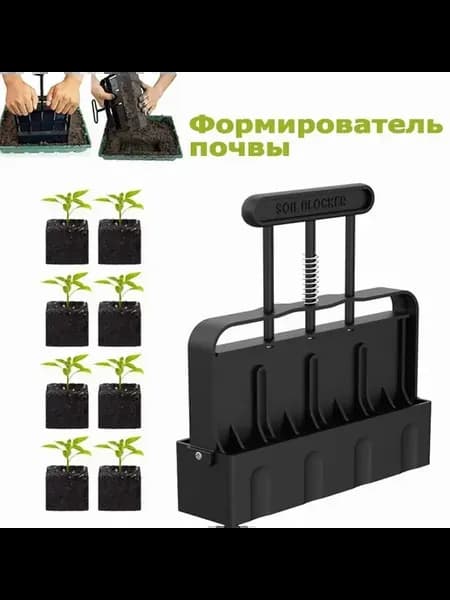 Набор для выращивания комнатных растений Черный матовый