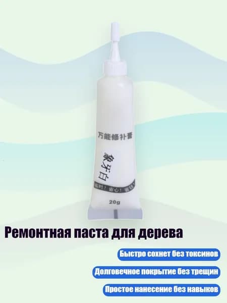 Паста текстурная/ 30 г.