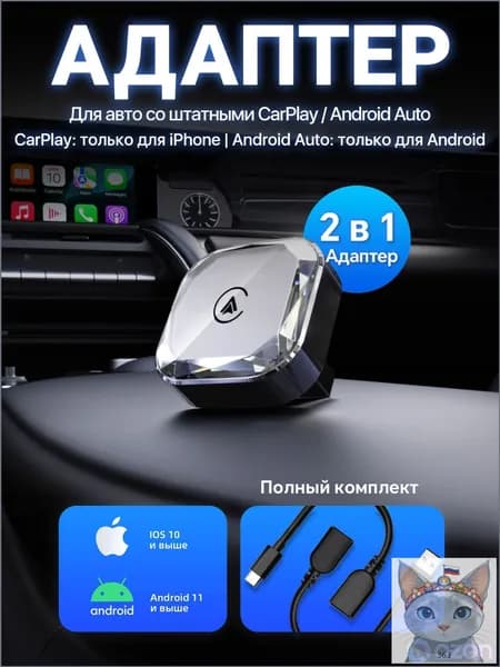 Устройство головное, диагональ: 1", 1 DIN, 6ГБ