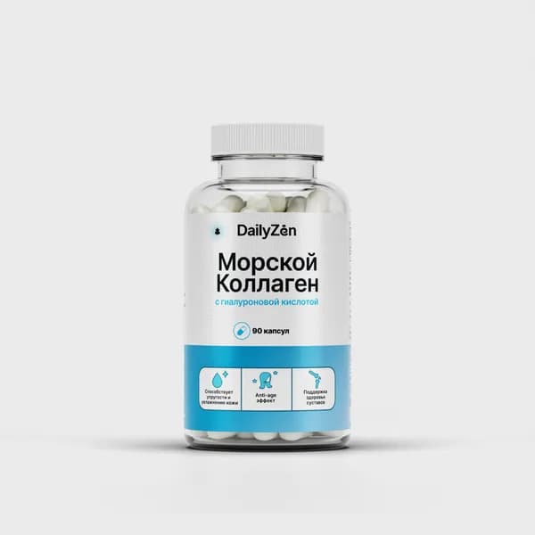 Биологически активная добавка к пище "Морской бьюти коллаген комплекс капс" ("Marine beauty collagen complex caps")