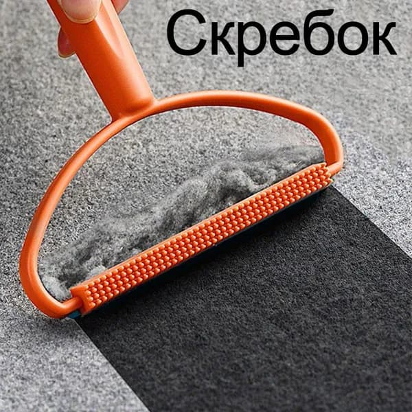 Щетка для одежды, обуви 1 шт